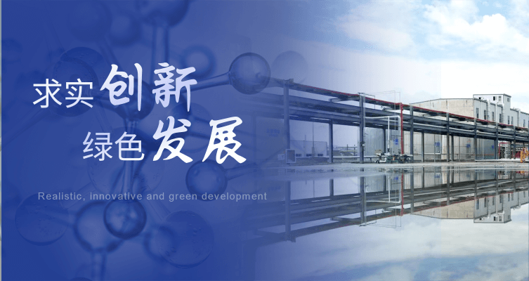 南京榮泰得環(huán)?？萍贾铝τ跓峁袒瘎?光固化劑,芳香酸等產(chǎn)品